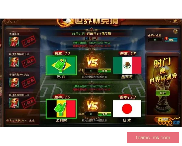 世界杯竞猜高赔率平台推荐助你精准预测赢取丰厚奖金