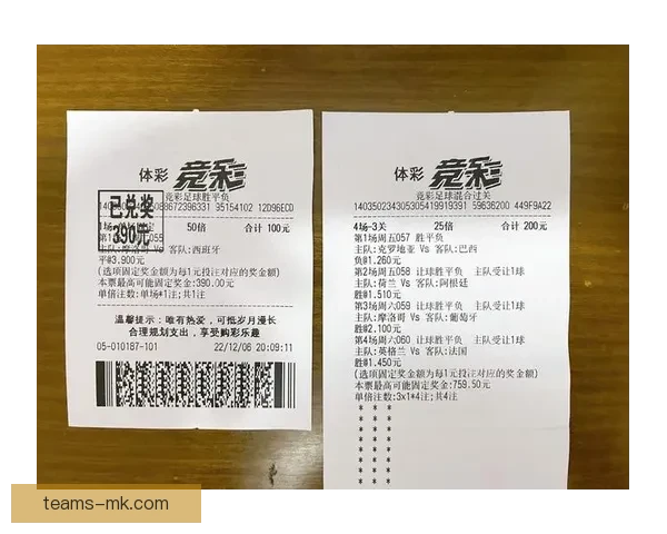 世界杯竞猜高赔率平台推荐助你轻松赢取丰厚奖金攻略